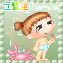 巨蟹座的经营生财之道