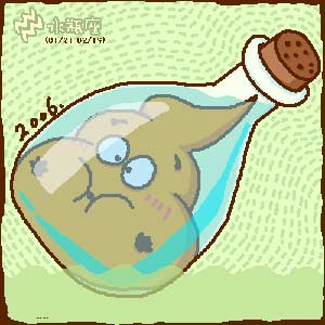 史上最狠的水瓶座分析